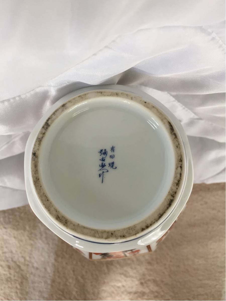 有田焼 花籠ボトル ニッカ 古伊万里文様 陶器 ウイスキー ニッカ