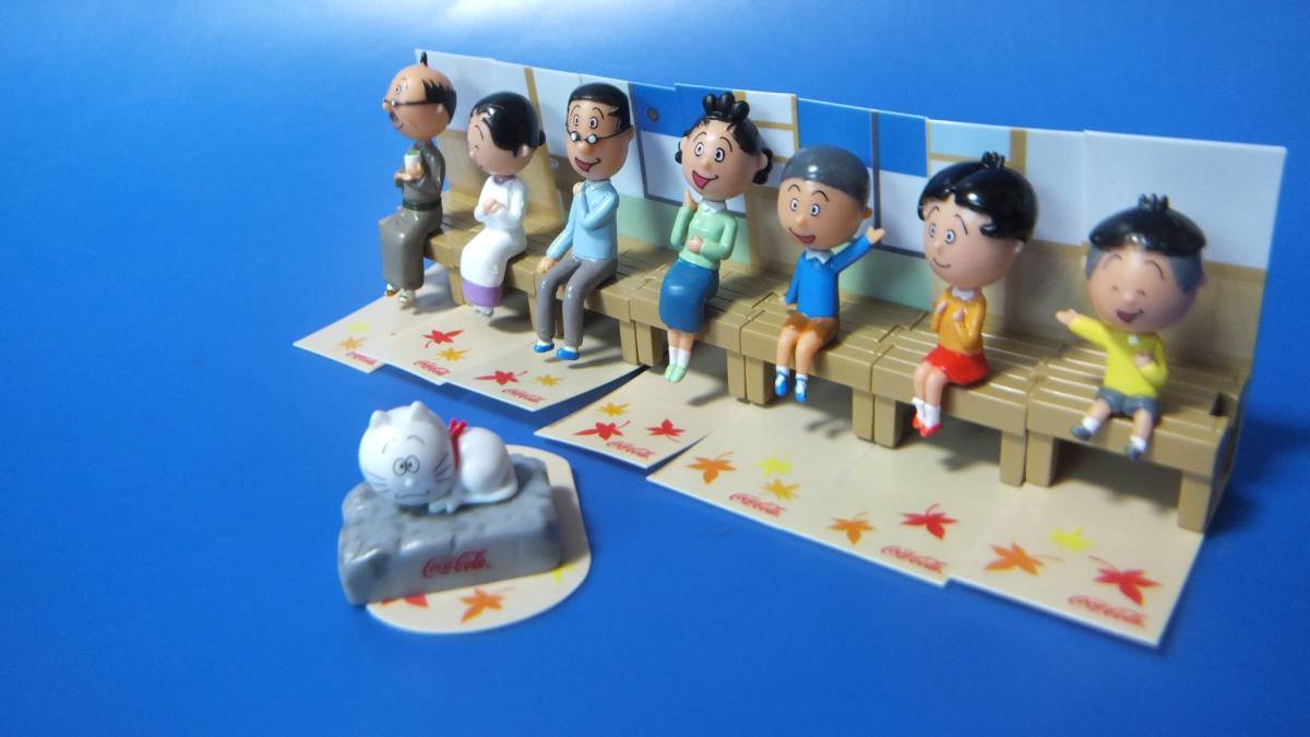 サザエさん一家◇つながる縁側 フィギュア◇2005年◇コカ・コーラ景品 