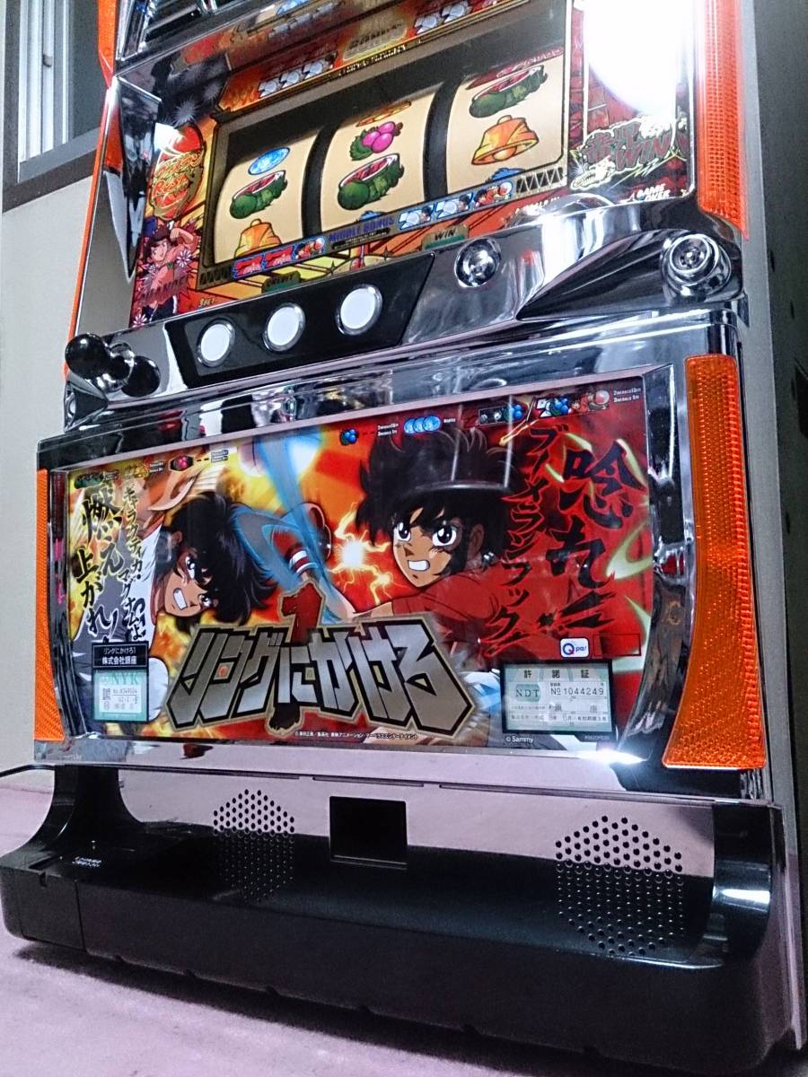 リングにかけろ1 コイン不要機付き 清掃済み リングにかけろ1中古実機