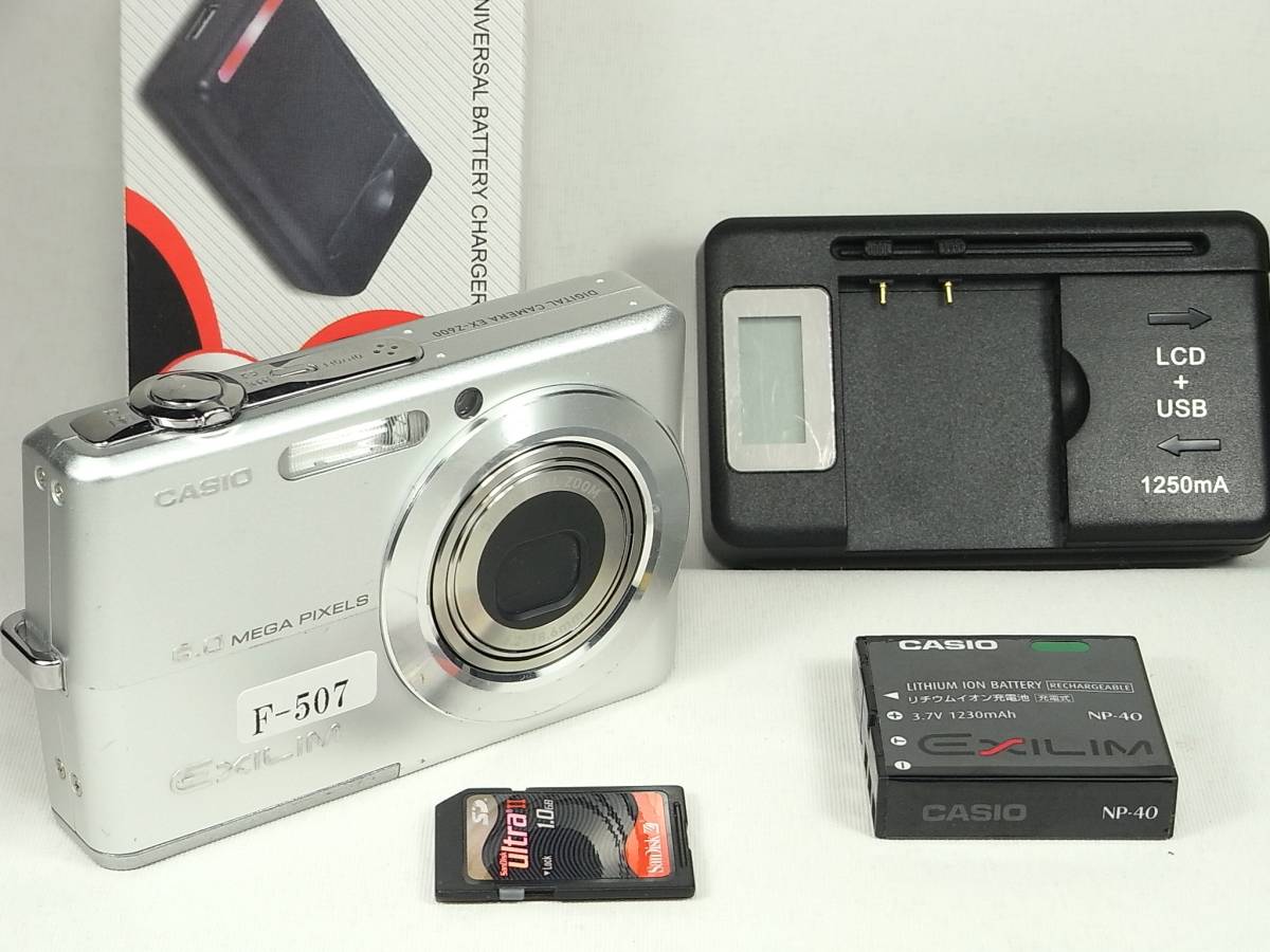 EXILIM EX-Z600 CASIO - 分解 センサーごみ清掃 fortia