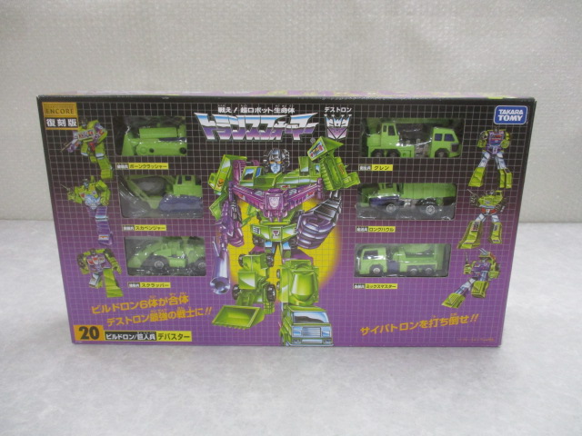 開封 タカラ トミー TAKARA TOMY トランスフォーマー ビルドロン 巨人