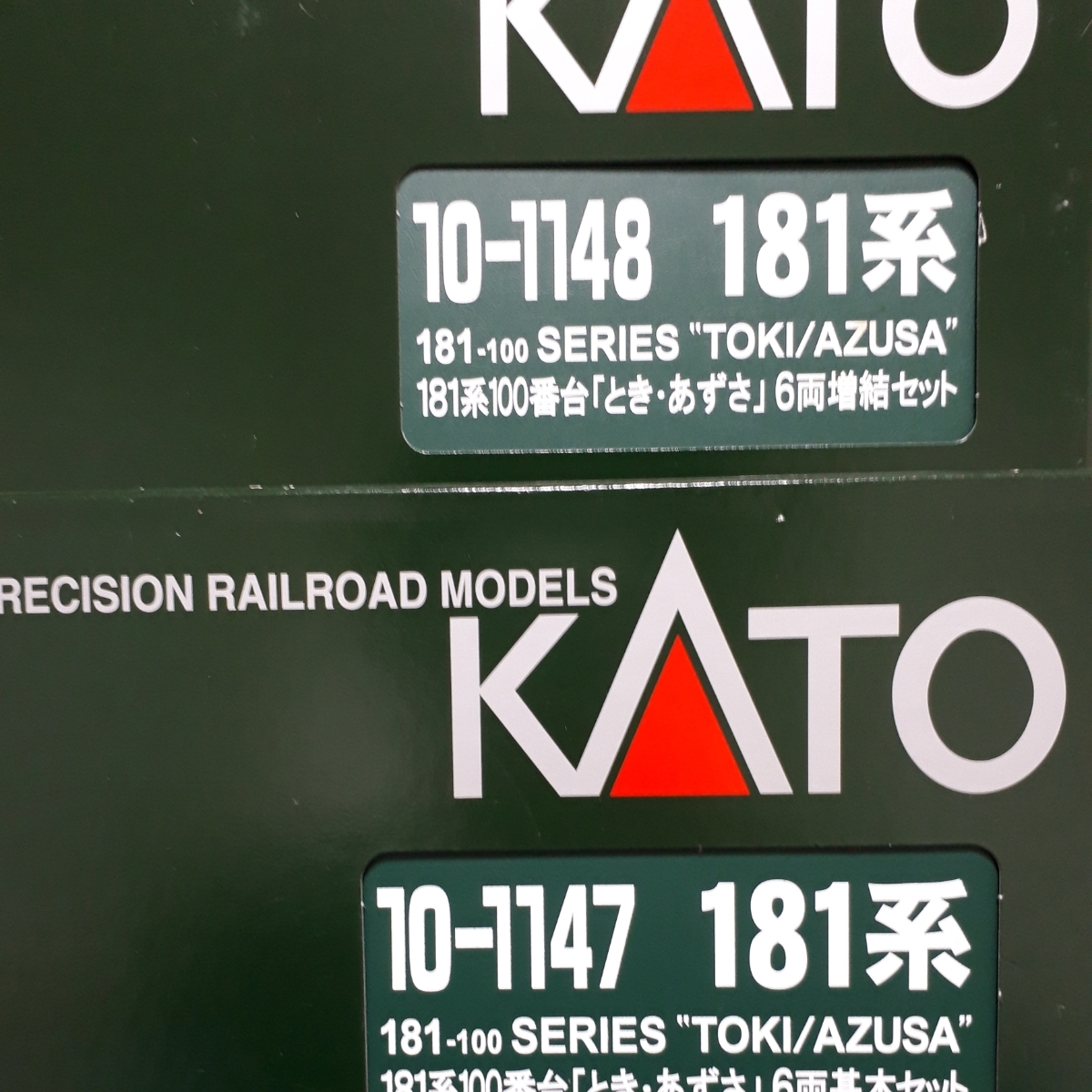 KATO 181系100番台 「とき・あずさ」基本+増結 カトー 181系100番台