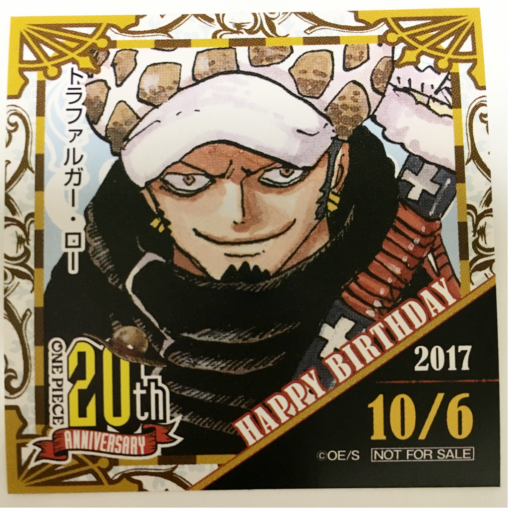ワンピース 365日ステッカー 366日ステッカー 別種類ステッカーも