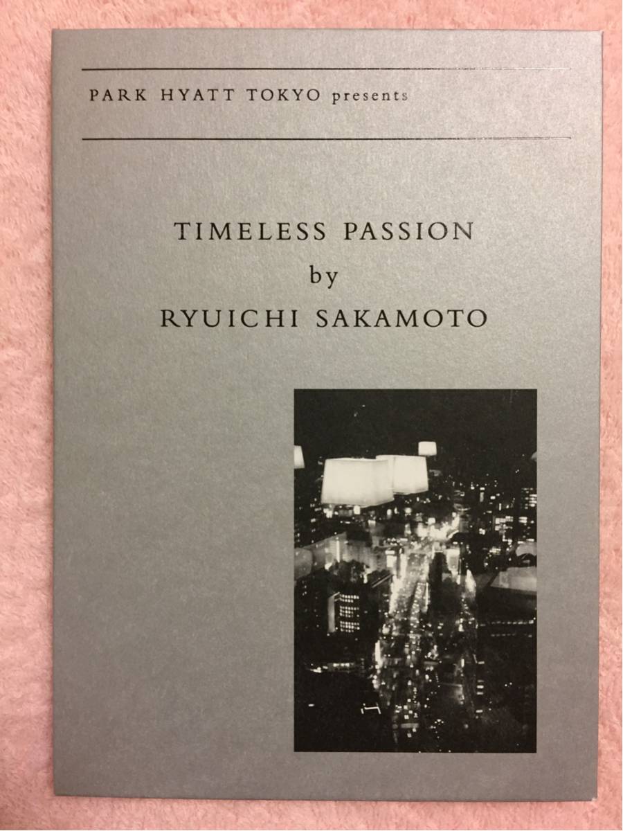 邦楽 Ryuichi Sakamoto Timeless Passion CD CD Ryuichi Sakamoto