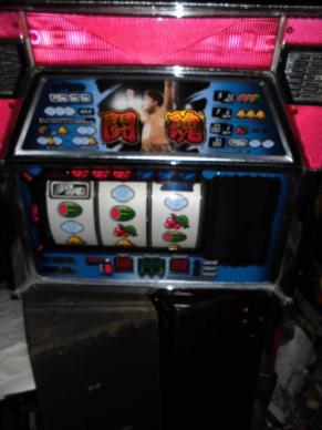 パチスロ実機 4号機 アントニオ猪木と言う名のパチスロ機　上部ユニット アントニオ猪木という名のパチスロ・4号機・ユニット＆レバー＆パネル