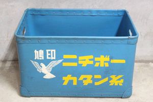 ボテ箱のYahoo!オークション(旧ヤフオク!)の相場・価格を見る｜Yahoo