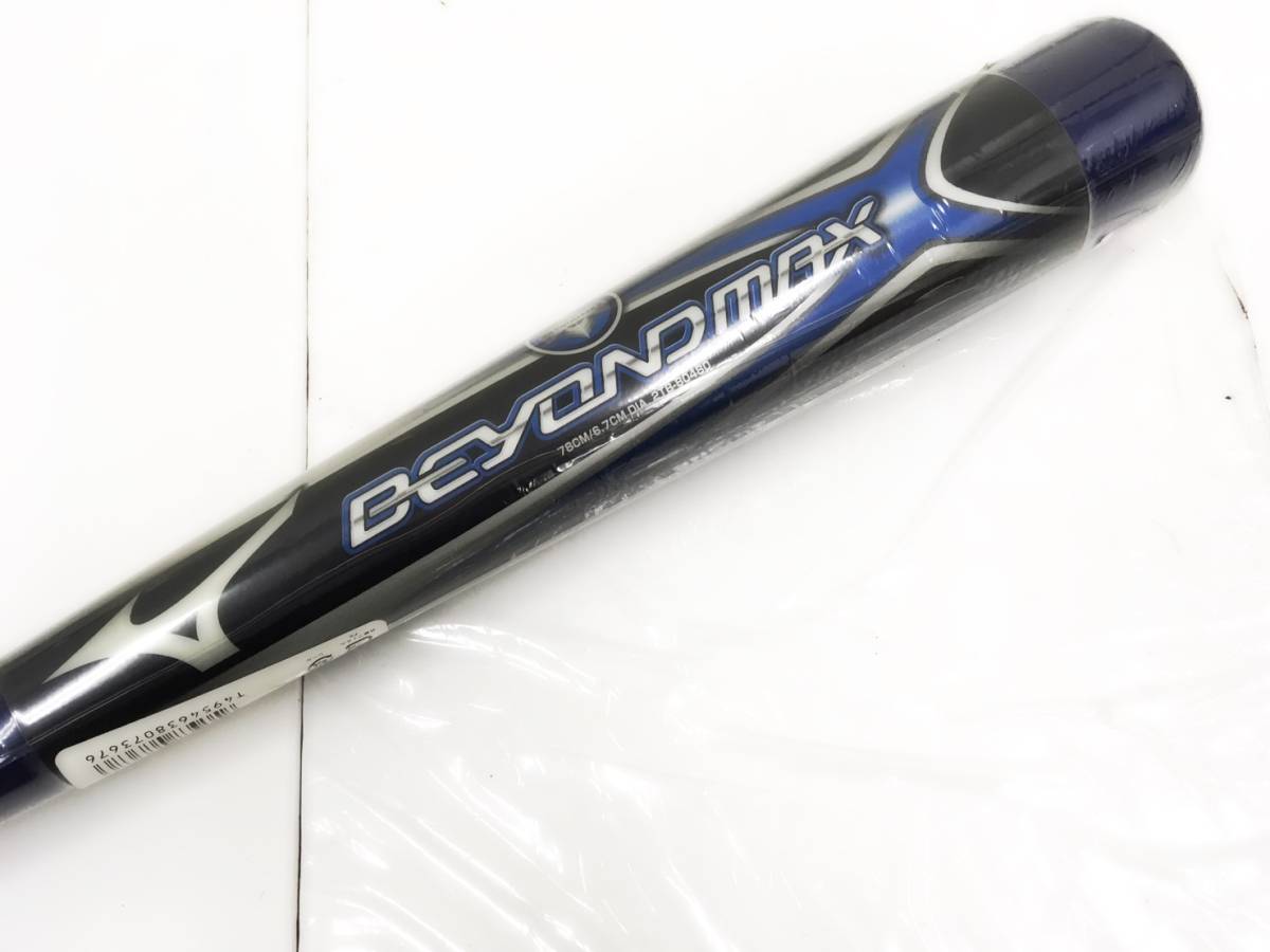 mizuno ミズノ BEYONDMAX ビヨンドマックス 2TB-80480 少年軟式 バット