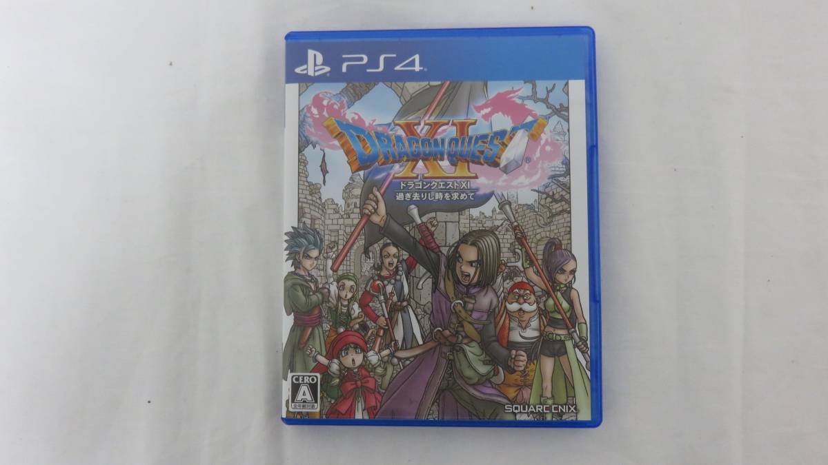 J029J ▲中古美品▲PS4▲ドラゴンクエストXI 過ぎ去りし時を求めて▲プロダクトコードあり