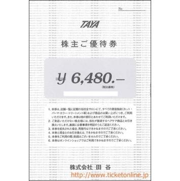 g198779024