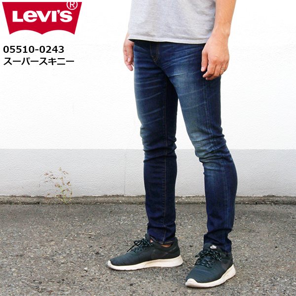 即決 [W30]G-STAR RAW 5620 3D SLIM バイカー スリム スキニー 