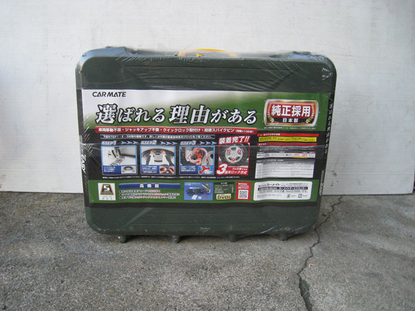 未使用 未使用 未開封 カーメイト バイアスロン クイックイージー QE14 