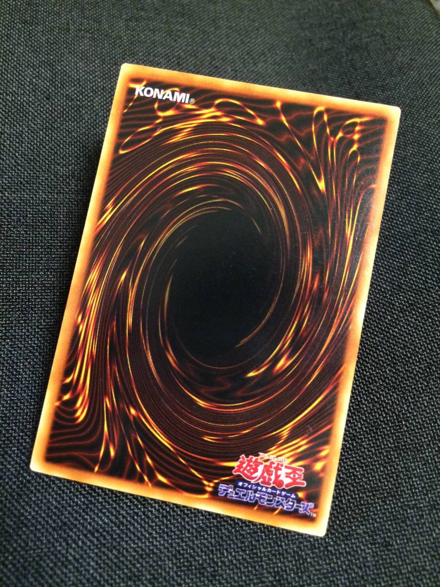 □遊戯王 青眼の白龍 ブルーアイズホワイトドラゴン 初期 スターター