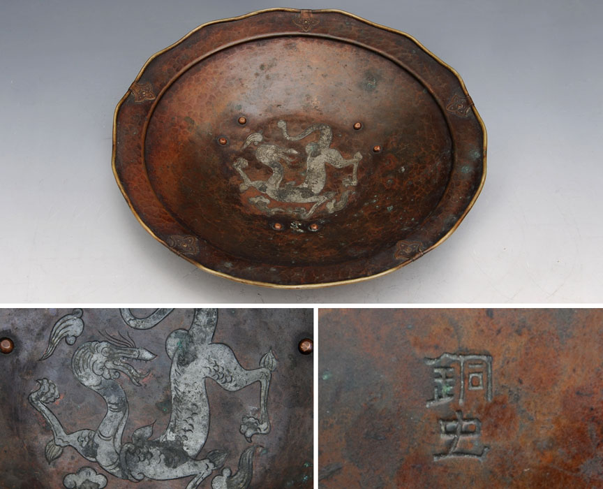 銅製 三つ足菓子器 銅虫（どうちゅう）龍文様 広島特産 煎茶道具