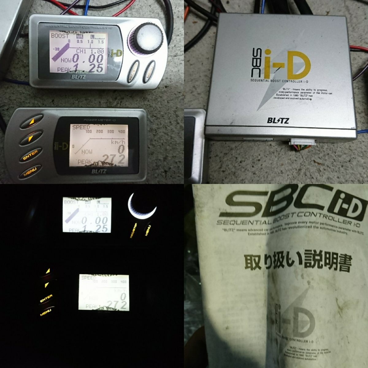 美品blitz 希少！BLITZ SBC IDブリッツブーストコントローラー