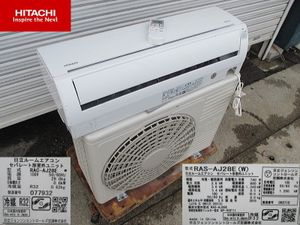 Ras 28 日立のYahoo!オークション(旧ヤフオク!)の相場・価格を見る 