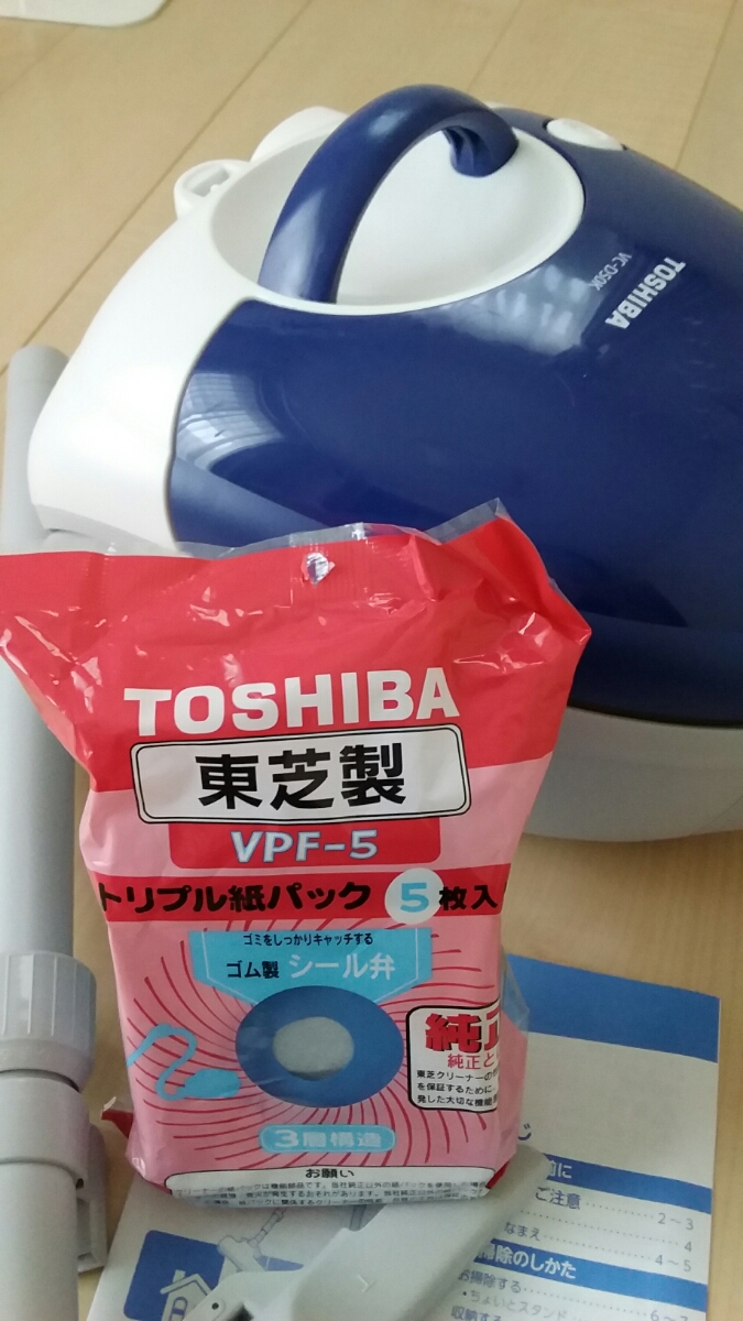 TOSHIBA 東芝 VC-D50K-L 紙パック式掃除機 2016年製 本体のみ。東芝