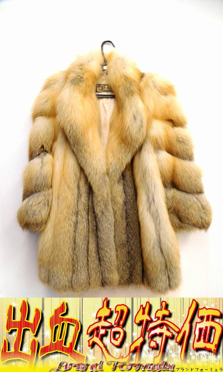 高級 SAGAFOX ROYAL☆ サガフォックス ロイヤル レッドフォックス 