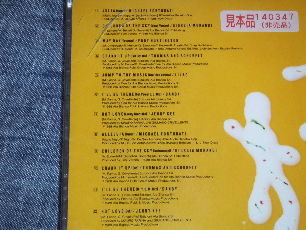 未開封CD▽ザッツ・ユーロビート VOL.8 That's Eurobeat Vol.8 32XB