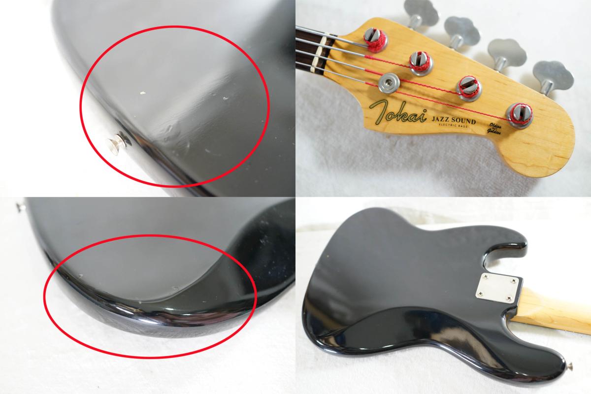 Tokai ★TOKAI★JAZZ SOUND BB ブラック ジャズベース 1980年製 トーカイ ジャパンヴィンテージ 日本製★ JB45-YSR JAZZ SOUND 税込販売価格￥54,000- ビンテージ 1980年
