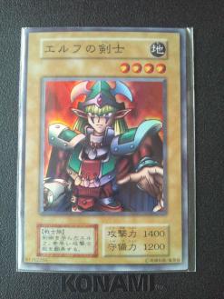 遊戯王 スターターボックス 初期 - Yahoo!オークション 「遊戯王 