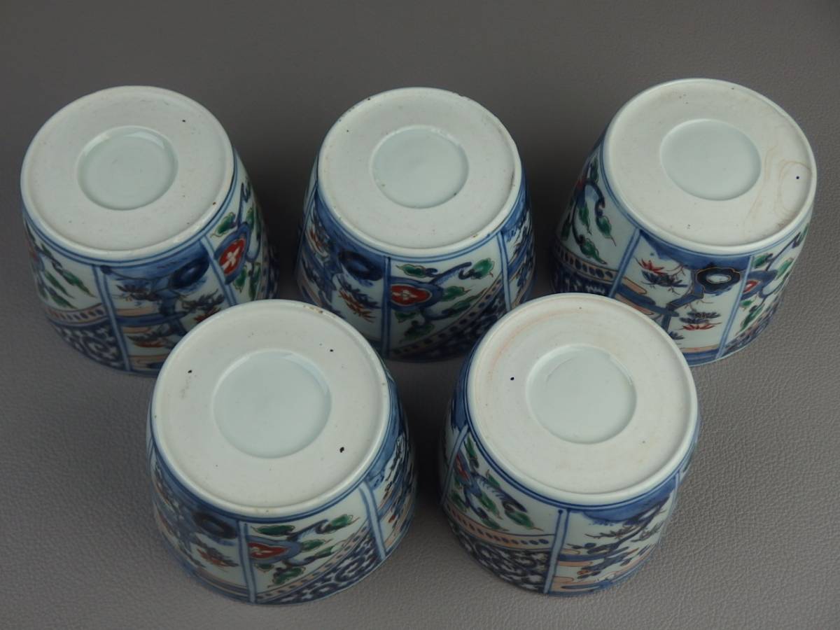 骨董・伊万里】☆江戸期 古伊万里色絵蕎麦猪口 5客 向付 gg004tg1