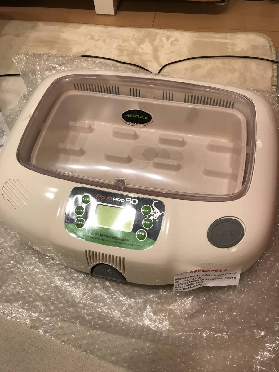 ☆ 爬虫類用孵卵器 レプタイル90 ☆