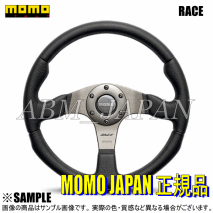 MOMO (モモ) RACE (レース) 350mm (R-11 MOMO | ステアリング RACE