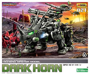 1/72 DPZ-10 ダークホーン 「 ZOIDS ゾイド 」 [ ZD043 ] コトブキヤ　タカラトミー