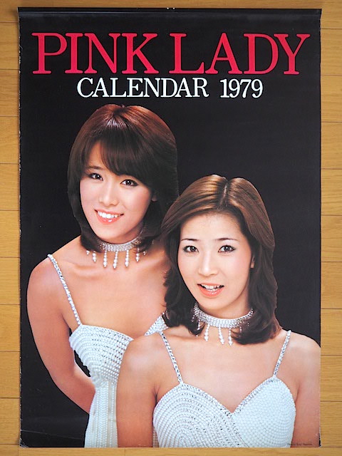 1979年 ピンクレディー カレンダー 未使用保管品(芸能人、タレント