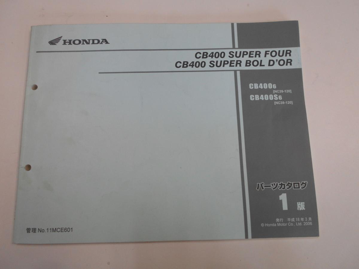 購入 CB400SF (NC39) サービスマニュアル・パーツリスト CB400SF (NC39 
