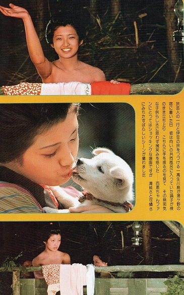 01 別冊近代映画 山口百恵 伊豆の踊子特集号 山口百恵 売買されたオークション情報 Yahooの商品情報をアーカイブ公開 オークファン Aucfan Com