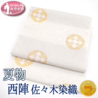 夏物売り尽くし！値下げ交渉受けます！ ◆みやがわ sb5601.名古屋帯 反物 九寸 夏物 絽 西陣 佐々木染織 ライトグレー 白 横段 華文