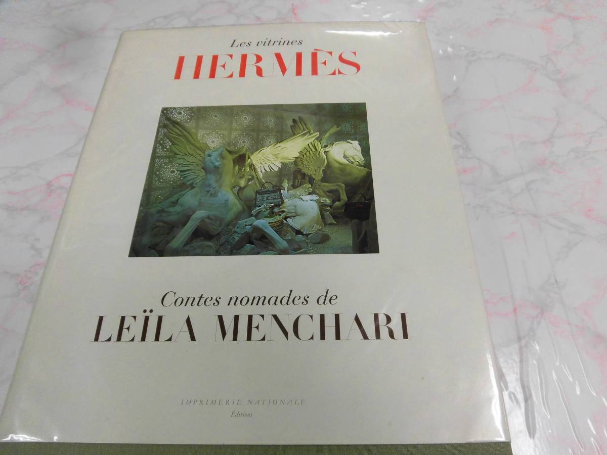 洋書 『Les Vitrines Hermès』ディスプレイ集 写真集 エルメス D☆Les vitrines HERMES 大判洋書（フランス語） エルメス , 【公式通販】