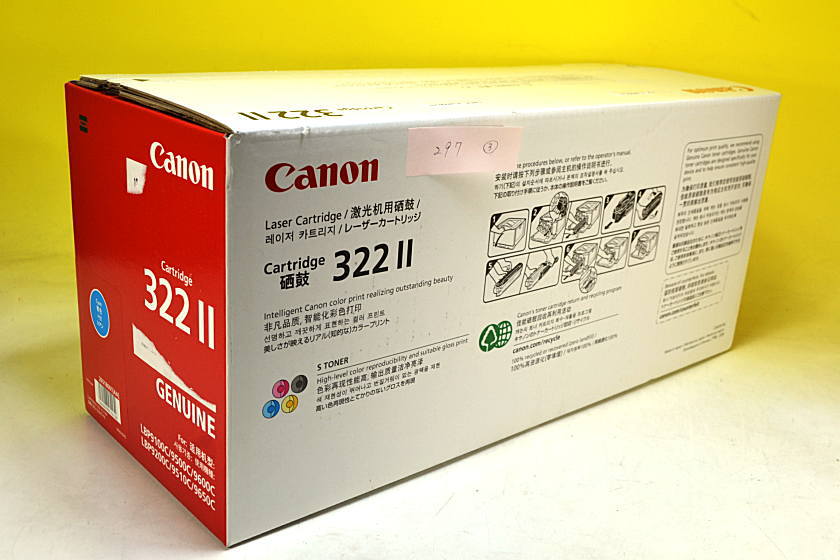 新品】CANON キャノン トナーカートリッジ322Ⅱ シアン 純正 期限切れ