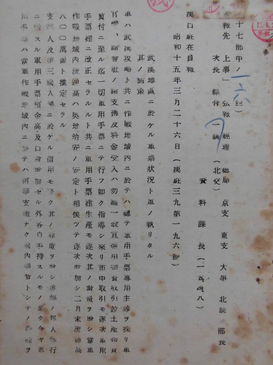 c632286992.3