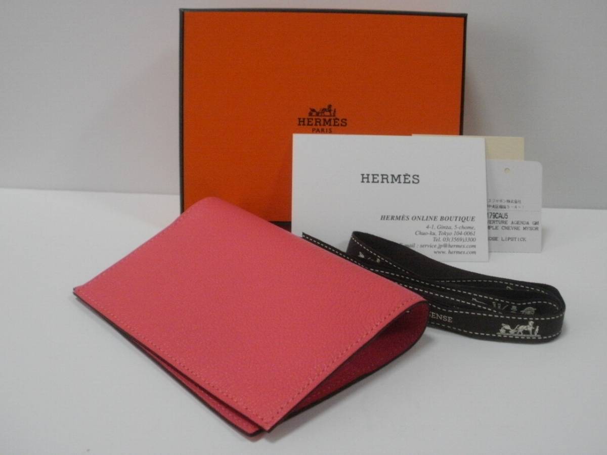 エルメス アジャンダカバー - 《GM》 (HERMES gmの通販 ☆エルメス 
