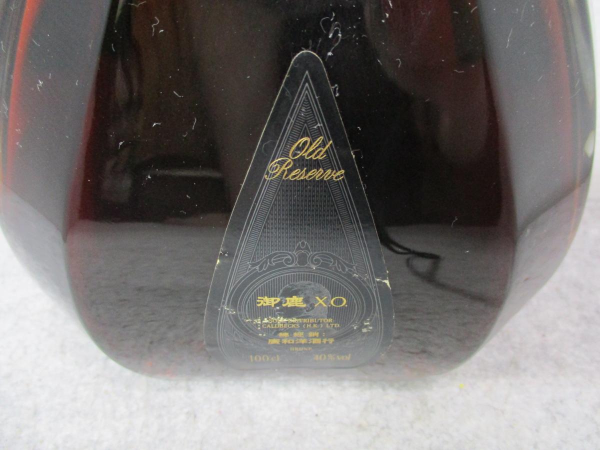 ハイン コニャック COGNAC XO X.O. 700ml HINE お酒買取エイブイ 