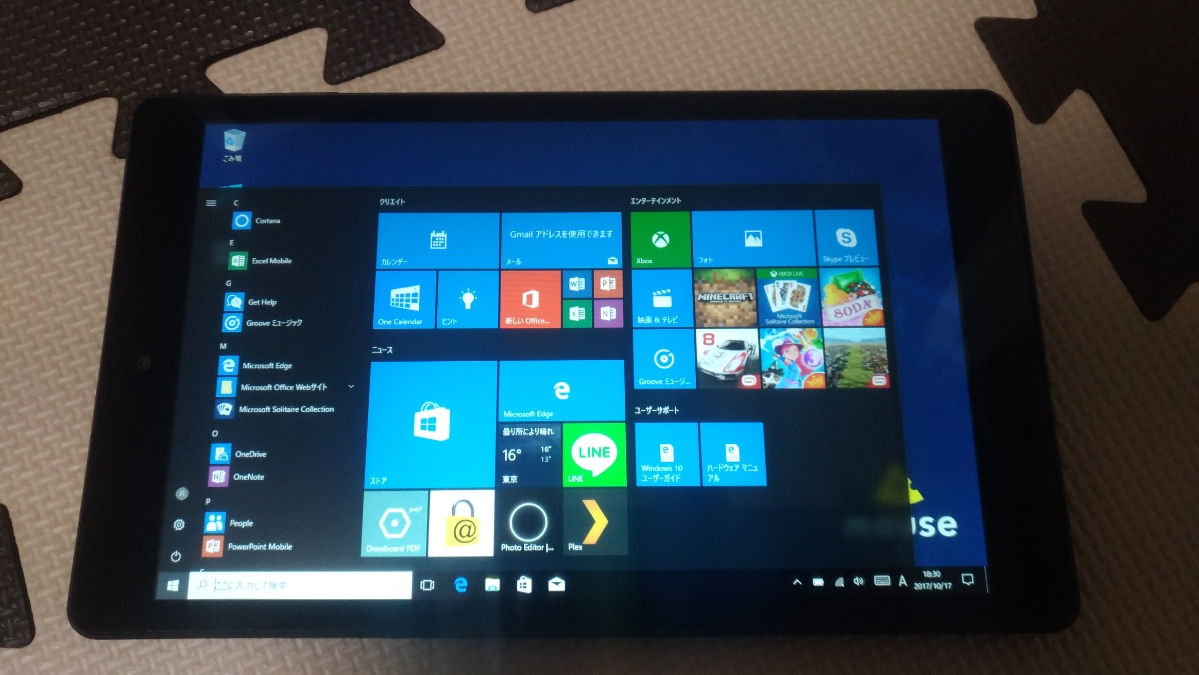 マウスコンピューター WN892V2 8.9型 2in1タブレットPC