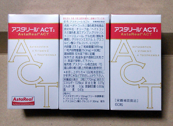 アスタリールACT アスタリール 2本セット アスタリールact」の人気