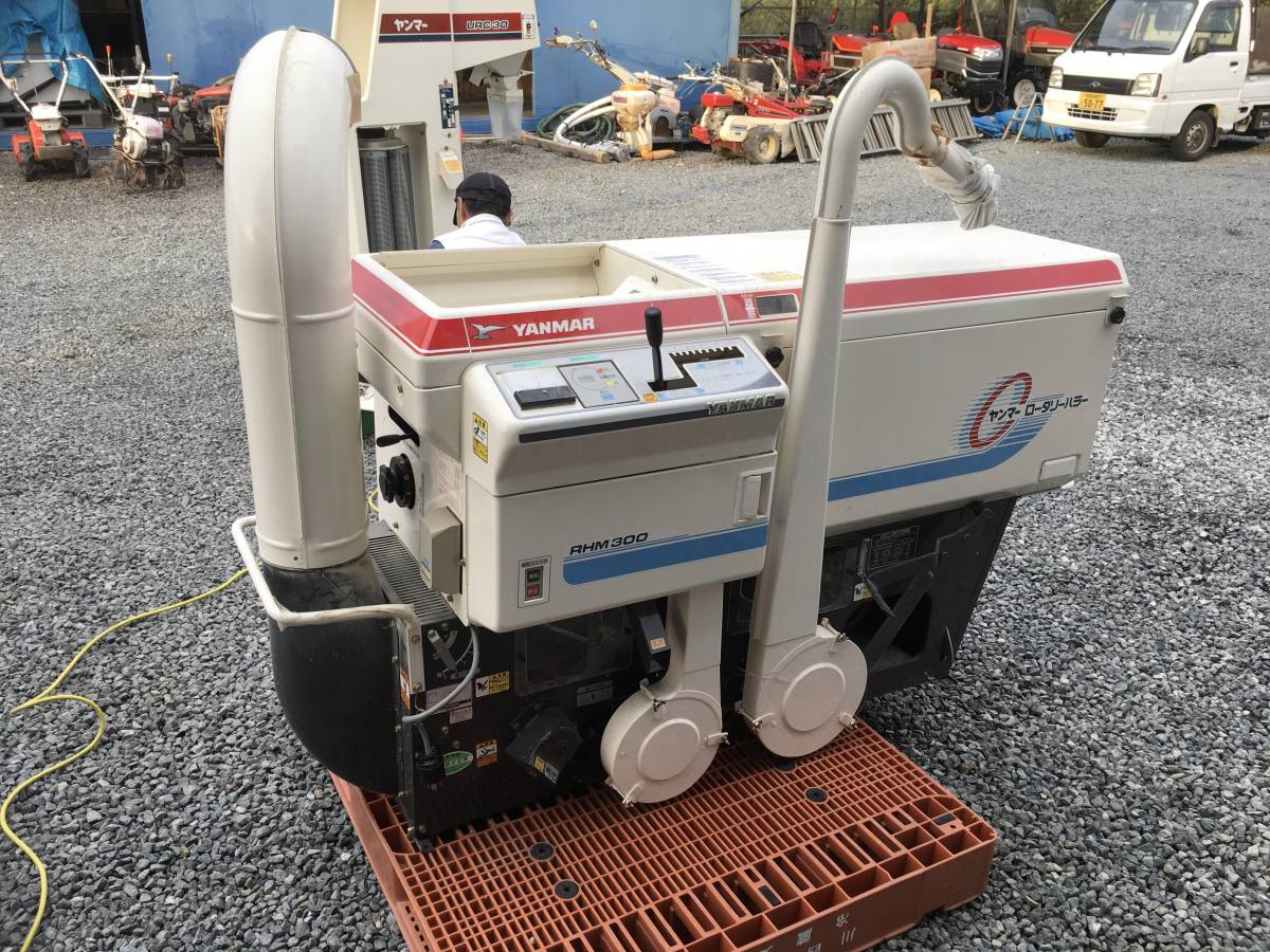 ヤンマーRHM300 もみすり機 引き取り限定！ 【公式通販】