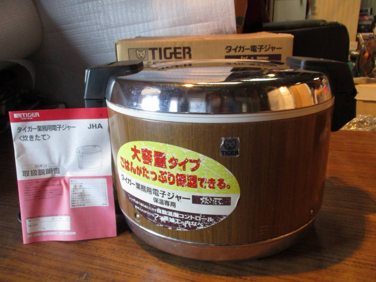 A424 タイガー☆業務用 電子ジャー☆JHA-4000 保温ジャー☆4L 2.2升