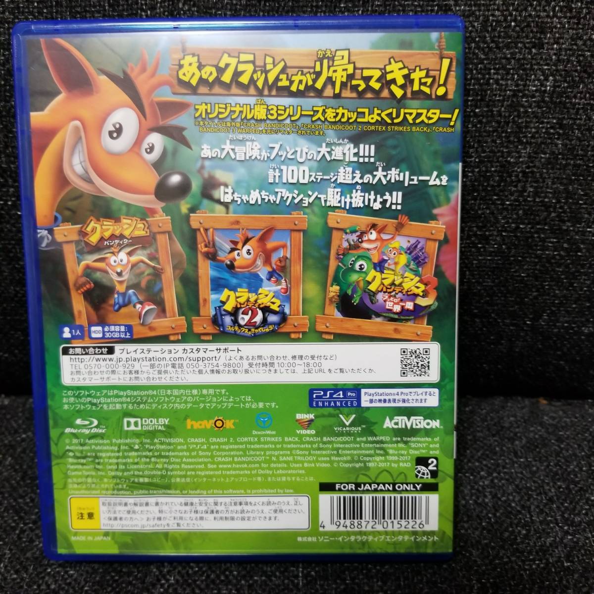 PS4 クラッシュ・バンディクー ブッとび3段もり　_2