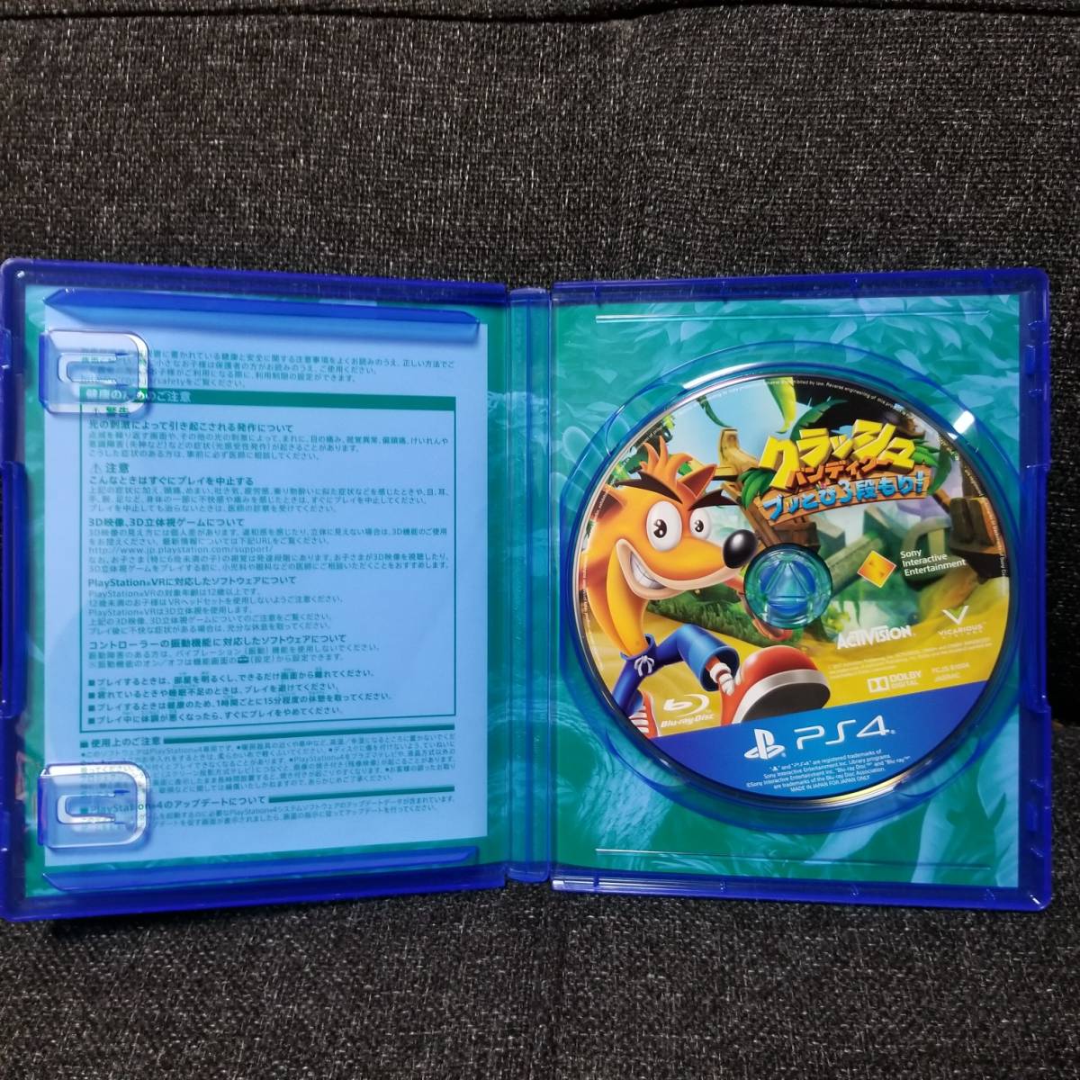 PS4 クラッシュ・バンディクー ブッとび3段もり　_3
