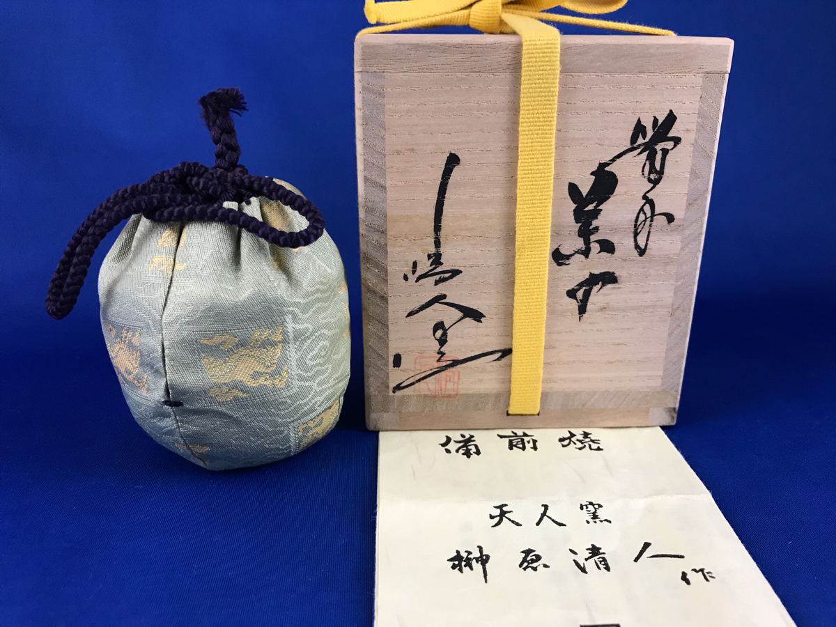 備前市無形文化財 故 榊原清人 備前焼 茶盌 共箱 栞 抹茶碗 抹茶茶碗 備前市無形文化財 故 榊原清人 備前焼 茶盌 共箱 栞 抹茶碗 抹茶茶碗