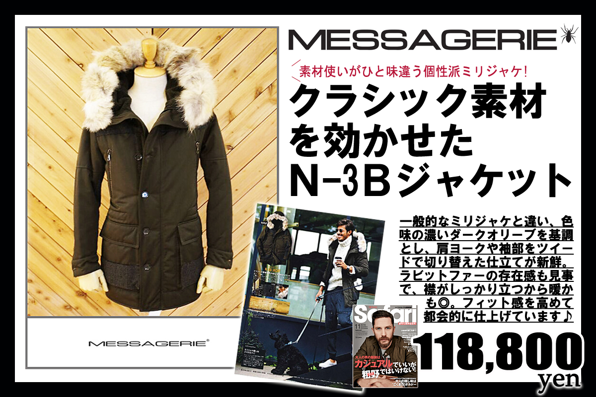 MESSAGERIE ファージャケット メッサジェリエ 46 MESSAGERIE ファージャケット メッサジェリエ 46 【公式通販】