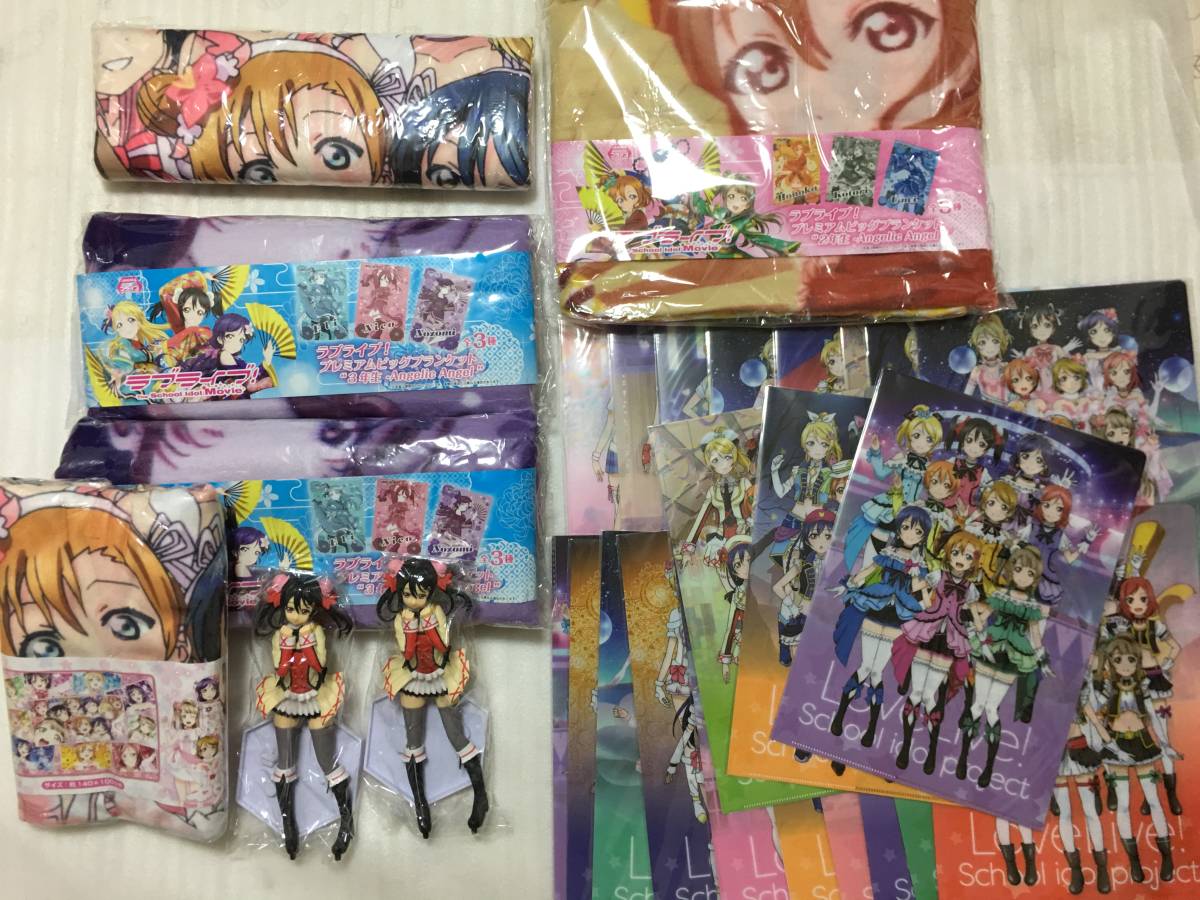 ラブライブ まとめ売り 48点セット まとめ売り セット ラブライブ ラブライブ！ 【公式通販】