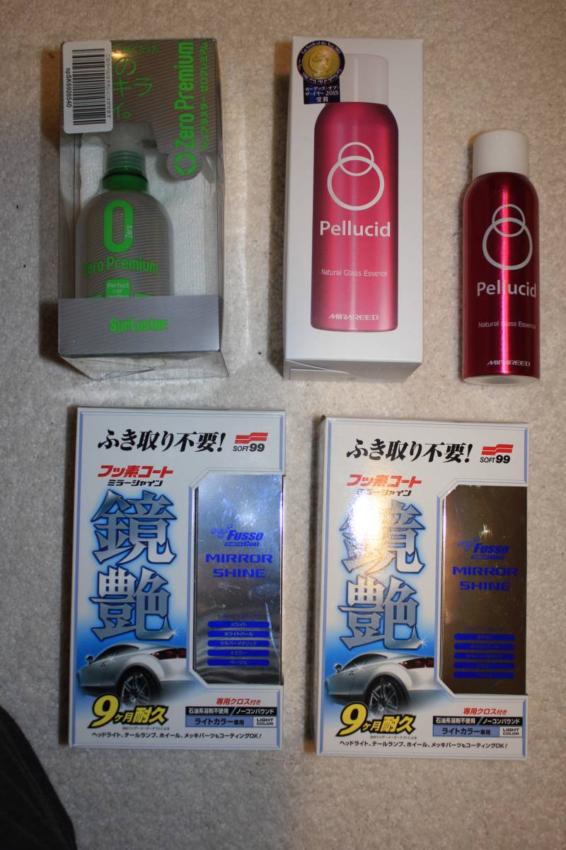 車　コーティング剤　セット　ペルシード　ゼロプレミアム　鏡艶　まとめて　ワックス