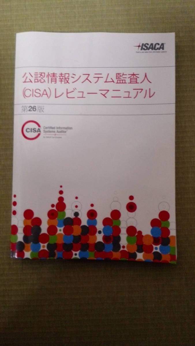 d221689812