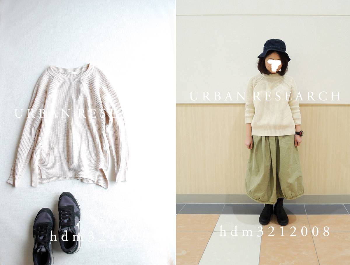 アーバンリサーチDOORS*畦編みプルオーバーニット URBAN 【公式通販】
