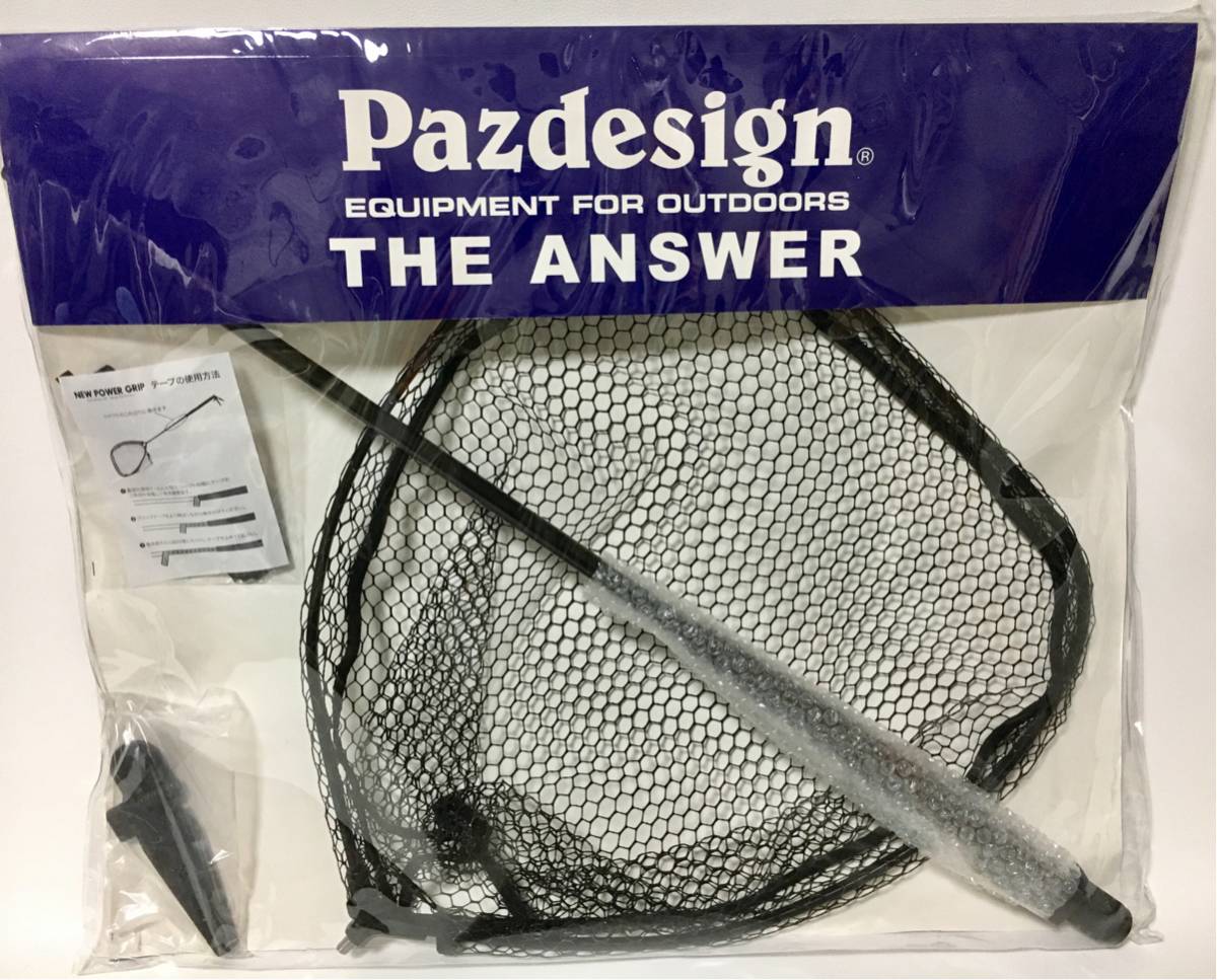 新品 未使用 パズデザイン PAC-246 THE ANSWER ランディング ネット